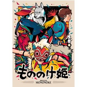 Van Orton Design - Princess Mononoke (Original, 1/1)